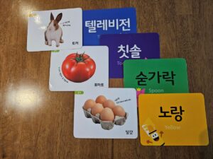 韓国で買ったフラッシュカード両面とてもわかりやすく使いやすい